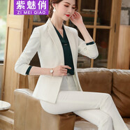 紫魅俏職業(yè)裝女裝套裝春秋冬小西裝長(zhǎng)袖氣質(zhì)西服酒店餐飲4S店正裝工作服 白色(單件西裝) L (建議100-110斤)