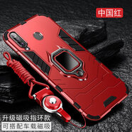 MARMOTER 三星A8S手機(jī)殼A9s保護(hù)套SM-G8870磨砂A9200硅膠防摔全包男女款外殼 A8s【指環(huán)版-中國紅】散熱防摔+全屏鋼化膜+掛繩