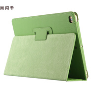尚閃千 適用蘋果平板A2197保護(hù)套2020新10.2皮套外殼A1474簡(jiǎn)約純色air休眠外殼防摔 荔枝紋-綠色 2019款iPad 10.2英寸
