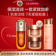 嬌韻詩Clarins雙萃75ml+彈簧霜+水200ml生日禮物【官方正品含防偽碼】
