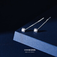 榛橙 999足銀耳釘女流蘇鋯石耳線(xiàn)中長(cháng)款氣質(zhì)輕奢小眾發(fā)光星星耳環(huán)耳飾 S999銀流蘇鋯石圓形1對E47-5 短款4.5cm
