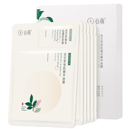 谷雨光甘草精華奶皮面膜熬夜救急補水保濕提亮膚色滋潤肌膚貼片面膜 面膜30片散裝