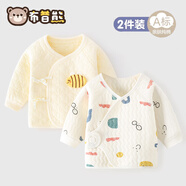 布昔熊【2件裝】新生嬰兒兒0-3月半背衣四季純棉上衣初生嬰兒寶寶長(zhǎng)袖衣 三層夾棉2件裝（黃蜜蜂+米眼鏡） 52 （0-1個(gè)月9斤以內(nèi)）