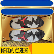 適配于A(yíng)J3換底aj5換底aj7換氣墊空軍一號更換鞋底換內襯修復服務(wù) 其他鞋型聯(lián)系客服 下單鞋帶一雙