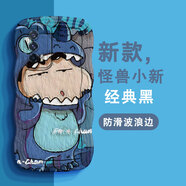 班藍 vivoiqooneo5手機殼活力版新款大波浪防摔全包保護套網(wǎng)紅創(chuàng)意怪獸小新男女款軟殼 iqoo neo5 優(yōu)雅黑-怪獸小新