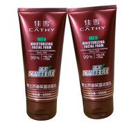 佳雪 男士蘆薈保濕潔面乳100g*2支 凈透舒爽 保濕 男士洗面奶 清潔