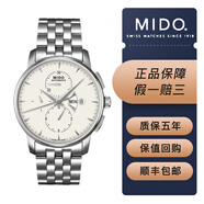【二手95新】美度貝倫賽麗系列M8607.4.11.1男士機械計時(shí)腕表 表徑42mm 無(wú)附件