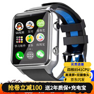 樂(lè )肯 4G全網(wǎng)通智能手表電話(huà)手表 GPS定位男女成人wifi插卡手機兒童藍牙學(xué)生安卓移動(dòng)聯(lián)通 4G全網(wǎng)通 藍色 高配四核32G
