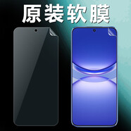華為（HUAWEI）華為nova12原裝高清軟膜nova12活力版手機(jī)膜原廠高清塑料保護(hù)軟膜 原裝高清軟膜3張送刮卡 華為nova12活力版