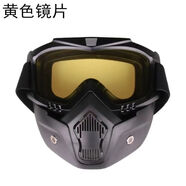全封閉護(hù)目鏡防病毒防風(fēng)防塵高清防霧眼罩防護(hù)高清眼鏡面具面罩M4 M4夜視黃面罩