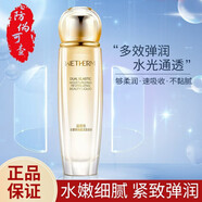 溫碧泉（WETHERM）套裝雙重彈潤(rùn)賦活禮盒提拉緊致補(bǔ)水保濕洗面奶水乳面霜精華520 雙重彈潤(rùn)賦活美容液130ml
