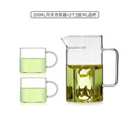 綠茶方形玻璃杯加厚玻璃公道杯茶漏一體分茶器月牙過(guò)濾茶杯茶具 2個(gè)品杯+月牙泡茶器 260ml 1只