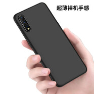 品陌 vivo Z5超薄手機殼 全包微磨砂軟殼 防摔保護套 VIVO Z5 磨砂軟殼-黑色