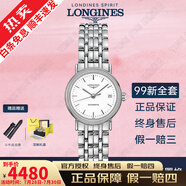 【二手99新】浪琴瑰麗女表贈禮盒（LONGINES）情侶表優(yōu)雅律雅系列女士機械腕表生日禮物心悅名匠 【全套】25.5mm條刻L4.321.4.12.6