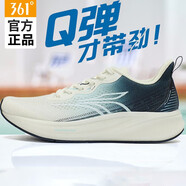 361°男鞋Q彈超飛翼4代運(yùn)動(dòng)鞋25夏季款針織網(wǎng)面透氣跑鞋緩震跑步鞋 羽毛白/油墨藍(lán) 40