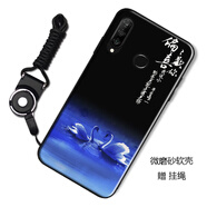 膜思維 適用于華為nova4e手機(jī)殼MAR-AL00保護(hù)套全包防摔硅膠磨砂個(gè)性潮男女卡通軟殼 偏偏喜歡你 華為nova4e