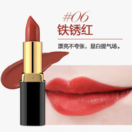 韓紀 烈焰迷惑唇膏持保濕不易沾杯滋潤唇彩口紅提升氣色顯白修容修飾 06鐵銹紅