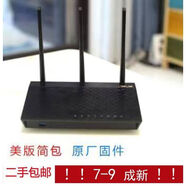 網(wǎng)件（NETGEAR）二手美國R7000 R6300V2全千兆原版穿墻王wifi智能無(wú)線(xiàn)路由器 AC66U B1 +電源網(wǎng)線(xiàn)