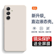庚辰 適用三星A54手機(jī)殼SM-A5460保護(hù)套鏡頭全包防摔軟殼a54直邊液態(tài)硅膠殼5G男女款潮殼薄 三星A54 【古董白】配鋼化膜