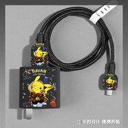 HAPPYMAKER充電器數據線(xiàn)保護套120W適用真我GT7Pro/GT5Pro充電線(xiàn)防折斷纏繞線(xiàn)繩OPPOFindx8/Findx8Pro硅膠款 0PP0100/120W保護套四件套印花款潮牌皮神