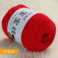 衣織都繡 寶寶線(xiàn)芭比絨手工編織diy嬰兒童毛線(xiàn)蠶絲蛋白絨圍巾奶棉線(xiàn)毛線(xiàn)團 17大紅