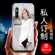 AJTL vivox27手機(jī)殼x9splus定制x21i照片x23幻彩nex男y67女y85情侶x9 【vivox27】-玻璃殼定制