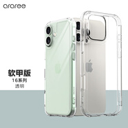 araree透明手機殼適用于蘋(píng)果iPhone16高透保護套全包可掛繩防摔氣囊軟殼韓國 透明【軟甲版】 16Plus 6.7寸
