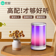 索愛(ài)（soaiy）K35藍牙音箱智能AI小度語(yǔ)音RGB幻彩燈音響5.3藍牙電腦高音質(zhì)智能低音炮無(wú)線(xiàn)音樂(lè )可插卡禮物白色