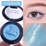 依蓮花單色靈眸貴族飛馬眼影彩色珠光提亮細(xì)閃兒童舞妝會(huì)演出修容眼影盤(pán) 7#藍(lán)色妖姬 3.8g