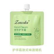格麗松九朵云奇跡馬油面霜官方正品保濕補(bǔ)水滋潤護(hù)膚品媽媽潤膚霜膏 小贈品護(hù)手霜（每個(gè)ID限1份）