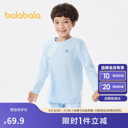 巴拉巴拉男童秋衣秋褲兒童內衣套裝小童睡衣中大童打底棉毛衫208924169102