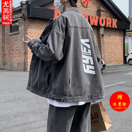 【胖子超大碼90-250斤男裝】煙灰色字母印花水洗牛仔外套男春秋潮牌美式復(fù)古工裝夾克潮流褂子加肥加大 不帶帽黑色 4XL 180-205斤可穿