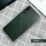 筑鼎 華為p20pro手機(jī)殼真皮p20保護(hù)套牛皮新款硅膠軟殼防摔全包防滑皮質(zhì) P20pro6.1森林綠【頭層牛皮】