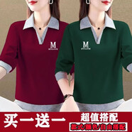 莎羽依長袖t恤女polo衫女秋裝女2024春秋季新款寬松百搭時尚外套女上衣 2210酒紅色+2210綠色  2XL  125-140