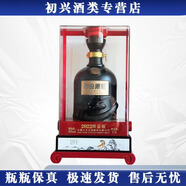 古井貢酒年份原漿 濃香型白酒 純糧釀造 宴請饋贈(zèng)送禮佳品 口糧酒 50%vol 2500mL 1瓶 2022限量款