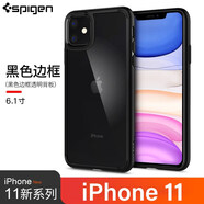 Spigen 適用于蘋(píng)果iPhone11 Pro Max手機(jī)殼 硅膠防摔氣囊軟殼手機(jī)透明支架保護(hù)套 iP116.1英寸【黑色】