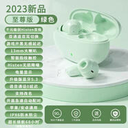 陶盟真無(wú)線藍(lán)牙耳機(jī)適用于索尼蘋果紅米華為Mate50 60 Nova10 9榮耀70智能降噪雙耳運(yùn)動(dòng)跑步入耳式耳麥