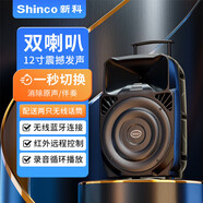 新科（Shinco）V89拉桿音響廣場(chǎng)舞音響拉桿音箱三喇叭重木質(zhì)箱體 12吋大音量音響+單無線話筒