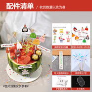 阡侗圣誕款DIY家庭自制漢堡榴蓮西瓜生日蛋糕插件男孩女孩兒童配件 藕色 西瓜A款套裝