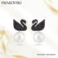 施華洛世奇 SWAN 黑天鵝仿珍珠元素耳釘耳環(huán)女生日禮物女新年禮物5193949