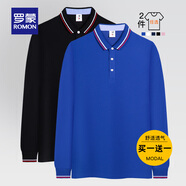 羅蒙冰爽涼感t恤男2025春秋新款翻領(lǐng)Polo中青年商務純色百搭翻領(lǐng)上衣 寶藍長袖+黑色長袖【2件裝】 2XL 【建議145-165斤】