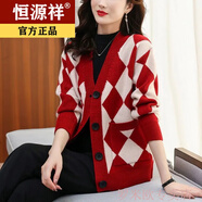 恒源祥羊毛衫女大碼高端毛衣針織開(kāi)衫女寬松薄款200斤洋氣減齡毛衣外套 紅色 2XL(建議130-140斤穿)