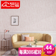 美麗傳說（MLCS） 美麗傳說(MLCS) 墻布無縫簡(jiǎn)奢壁布 馬卡龍色系客廳臥室定制電視背景墻 DLS-1A39-03荷藕粉 每平方米