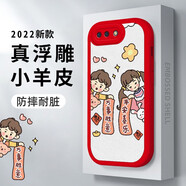 小寸心 oppor11手機(jī)殼r11s保護(hù)套plus\/splus鏡頭全包兔年新年款小羊皮防摔軟殼 R11【中國(guó)紅-萬(wàn)事勝意】