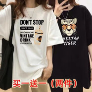 莎羽依兩件裝短袖t恤女2024夏季新款韓版寬松顯瘦休閑上衣百搭體恤女潮 白色咖啡色字母+黑色【鏡豹 M 【建議75-95斤】