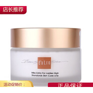 天姿國(guó)色膠原護(hù)膚乳化妝品潤(rùn)澤精華化妝水膠原護(hù)膚乳液 氨基酸柔護(hù)潔面霜100g