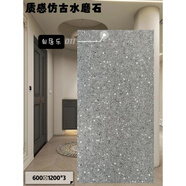 創(chuàng)居樂(lè)600x1200水磨石瓷磚餐廳灰色仿古磚商場(chǎng)服裝店啞光防滑超市地磚 亞光水磨石011 600*1200（不包郵 運(yùn)費(fèi)咨詢客服