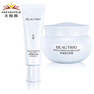 無限極（INFINITUS） 無限極萃雅瑩白護(hù)膚品組合套裝選 萃雅瑩白日霜50g+瑩白晚霜50g