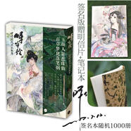 呀呀繪 呀呀國風(fēng)水彩私享繪呀呀湖北社9787539491264 繪畫(huà)書(shū)籍