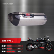 La MaxZa適用于春風(fēng)450SR 250SR改裝排氣管高位雙出SC鈦合金碳纖天蝎尾端 吉村-R11--J